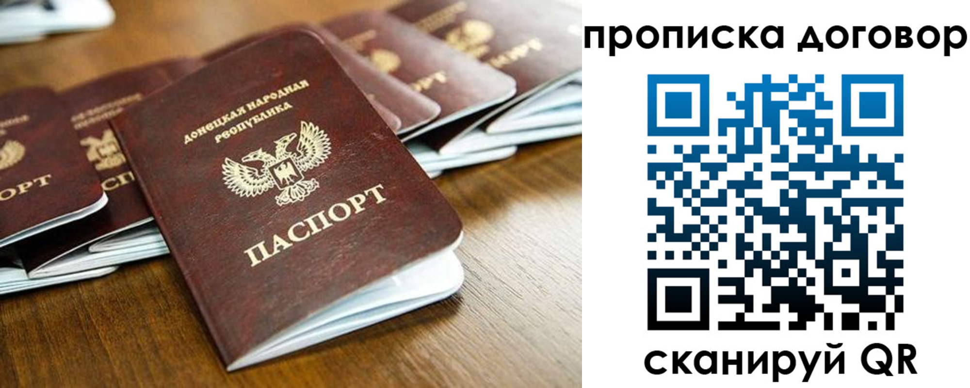 временная регистрация собственник в Смоленске